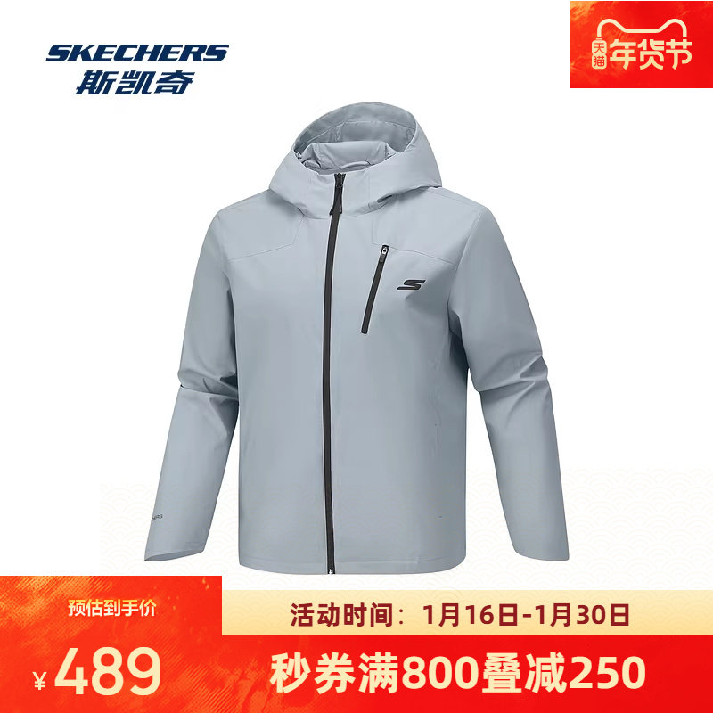 斯凯奇男士连帽外套秋冬新品男子梭织防泼水防风拉链百搭运动,运动服/休闲服装,运动茄克/外套,淘宝优惠券,粉丝福利购,淘宝优惠卷