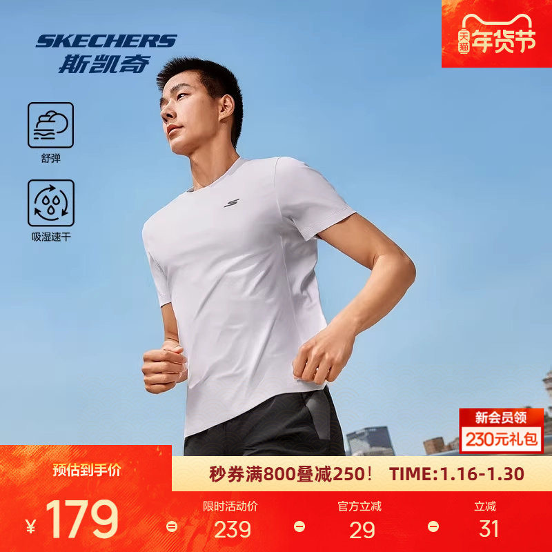 斯凯奇秋季男士亲肤柔软针织面料圆领短袖速干透气运动T恤衫,运动服/休闲服装,运动T恤,淘宝优惠券,粉丝福利购,淘宝优惠卷