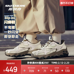 斯凯奇闪穿鞋新款男鞋运动鞋厚底增高鞋复古低帮老爹鞋运动休闲鞋