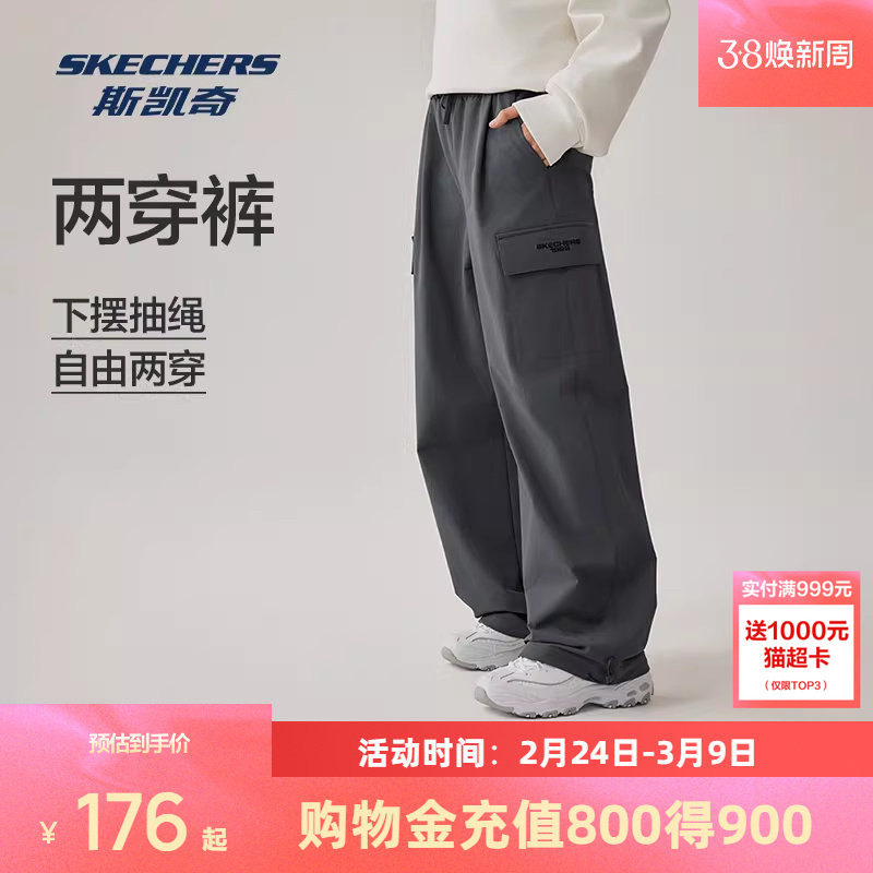 斯凯奇运动长裤男女款春季宽松时尚休闲舒适透气耐磨时尚工装裤