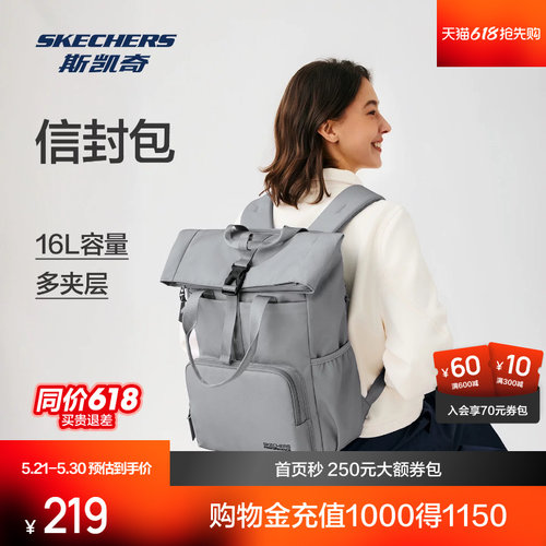 大容量，舒适减负，时尚设计