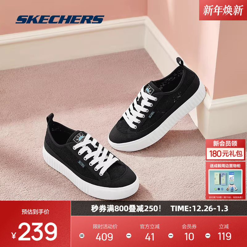 斯凯奇板鞋厚底帆布鞋透气时尚简约百搭休闲鞋小白鞋子舒适轻便