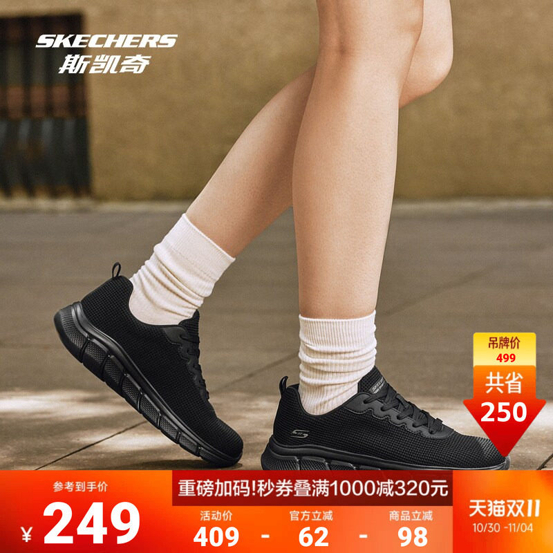 斯凯奇女鞋新款潮流款经典黑色跑步鞋耐穿耐磨网布透气休闲运动鞋