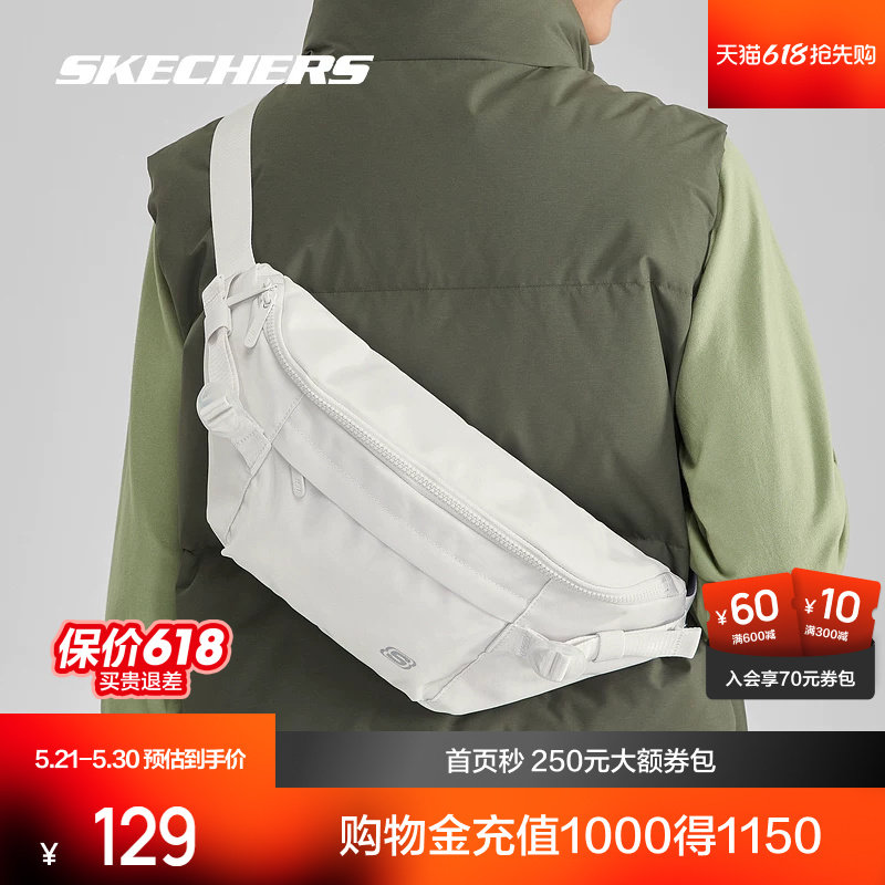 Skechers斯凯奇跑步运动腰包手机包男女同款百搭通勤上学大容