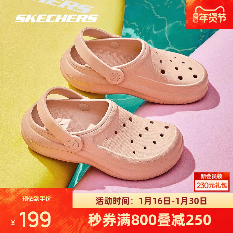 斯凯奇女款洞洞鞋休闲百搭外穿拖鞋轻便透气泡泡鞋软弹时尚,运动鞋new,运动沙滩鞋/凉鞋,淘宝优惠券,粉丝福利购,淘宝优惠卷