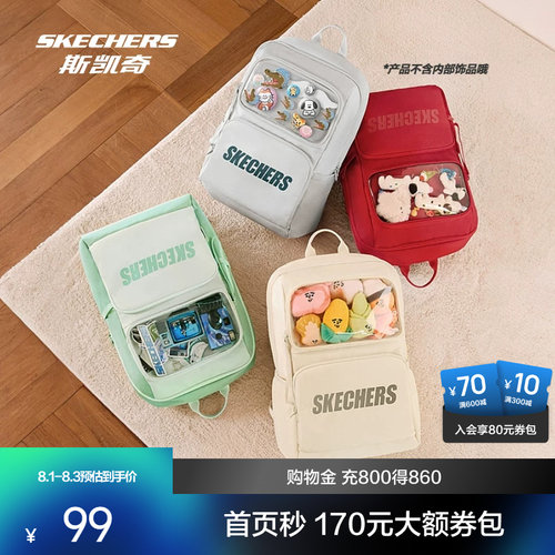 大容量，舒适减负，休闲设计