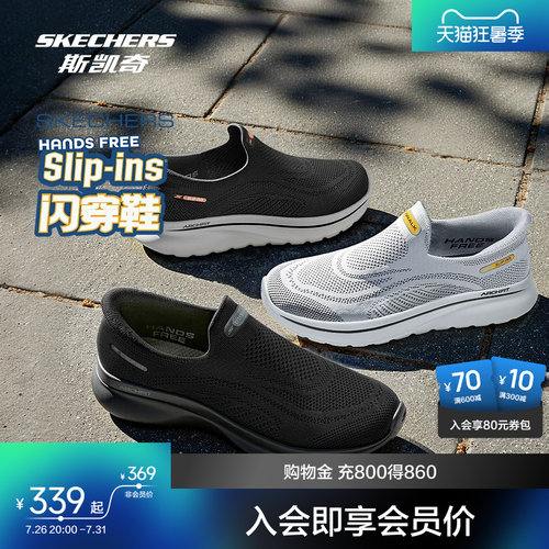 EVA大底设计，轻质缓震