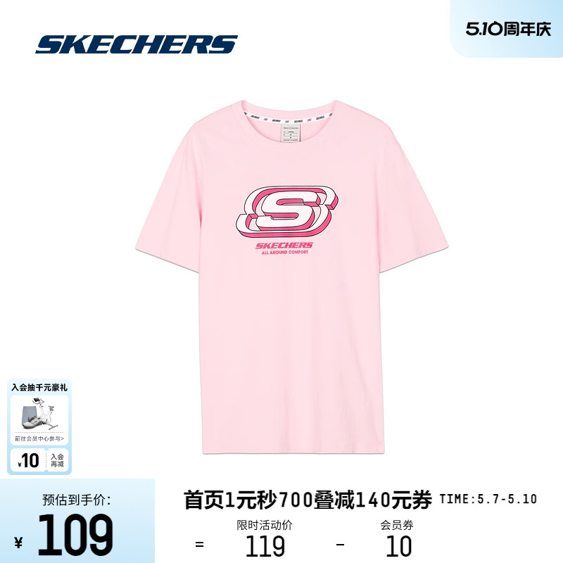 Skechers斯凯奇2024秋季新款针织LOGO印花短袖男女同款时尚T恤衫-封面