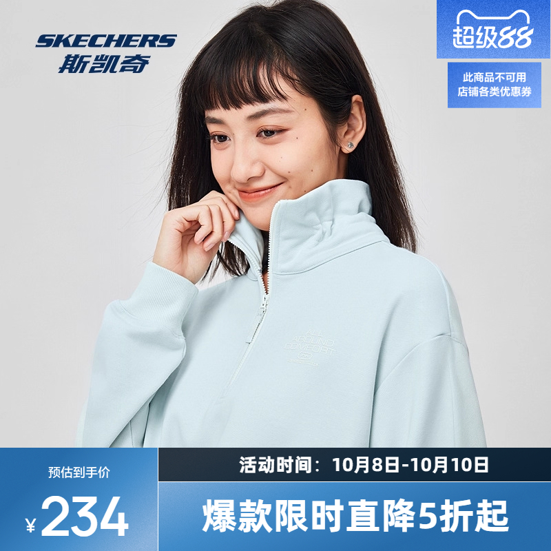 斯凯奇秋季新款女士运动卫衣套头衫优质面料柔软亲肤舒适翻领设计
