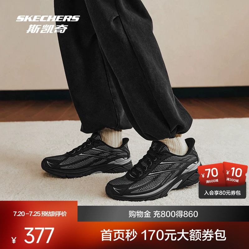 斯凯奇银翼鞋夏季新品男鞋闪穿复古跑鞋休闲运动鞋时尚减震