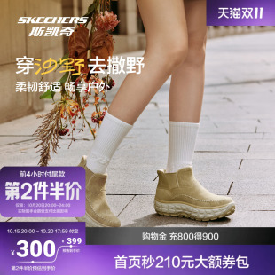 【双11预售】斯凯奇沙野鞋女新款舒适冬靴时尚休闲百搭保暖雪地靴