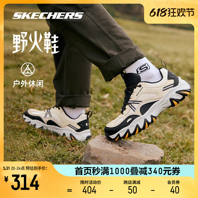 Skechers斯凯奇男鞋黑色老爹鞋野火鞋户外徒步休闲鞋徒步运动鞋