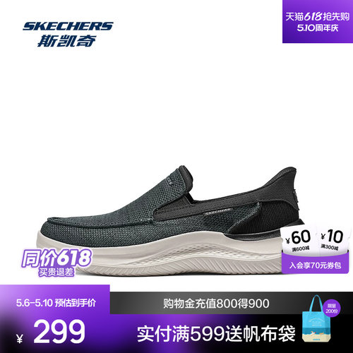EVA大底，轻质缓震