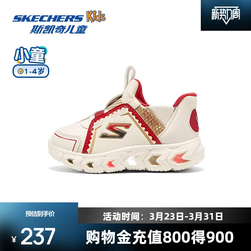 斯凯奇运动鞋秋男女童轻便亲子轻弹闪灯蛇纹皮革闪穿科技