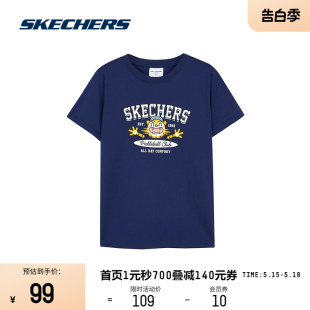 2024春圆领短袖 Skechers斯凯奇童装 T恤男女通用舒适百搭柔软面料