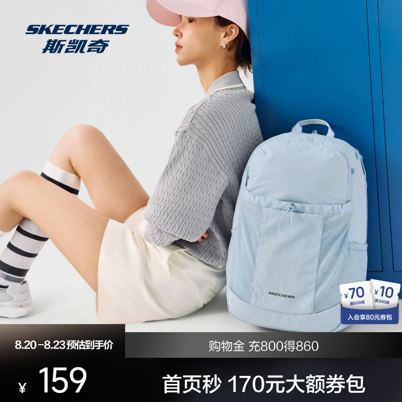 斯凯奇时尚电脑包双肩包 60.7元 - 86线报