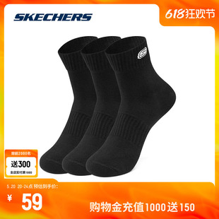 Skechers斯凯奇男女简约短筒袜运动舒适时尚 中性百搭柔软透气袜子