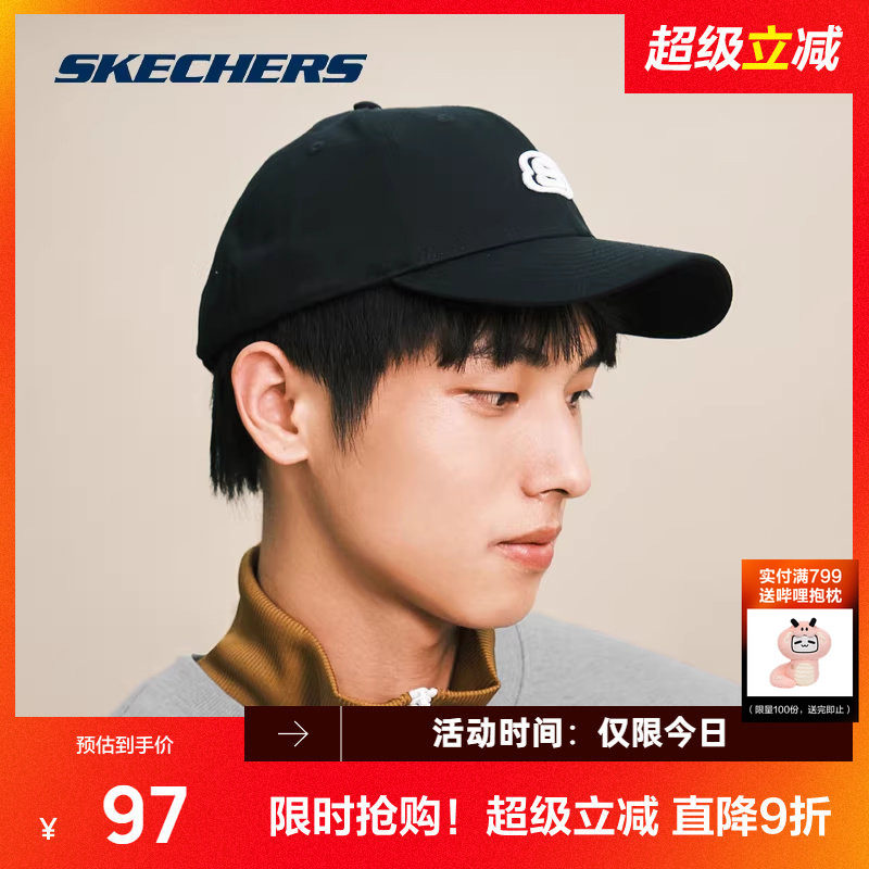 斯凯奇男女同款防晒帽遮阳帽运动刺绣鸭舌帽休闲情侣棒球帽