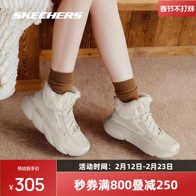斯凯奇女士运动休闲高帮鞋冬季时尚复古加绒保暖短绒厚底增高鞋