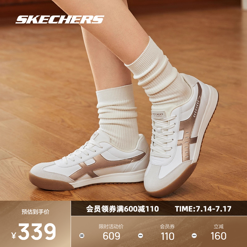 斯凯奇秋季新品女士复古板鞋轻质减震时尚百搭休闲潮流耐磨百搭