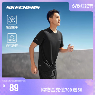 吸湿速干透气舒适 圆领短袖 运动T恤男女款 Skechers斯凯奇2024新品