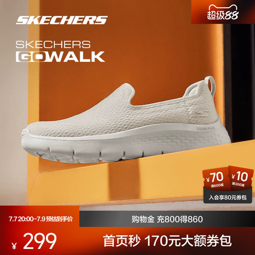 厚底缓震，一脚蹬即穿即走