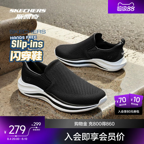 织物鞋面设计，时尚透气