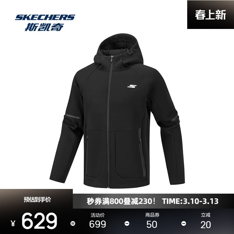 斯凯奇男士外套新款官方正品针织连帽修身健身跑步运动服