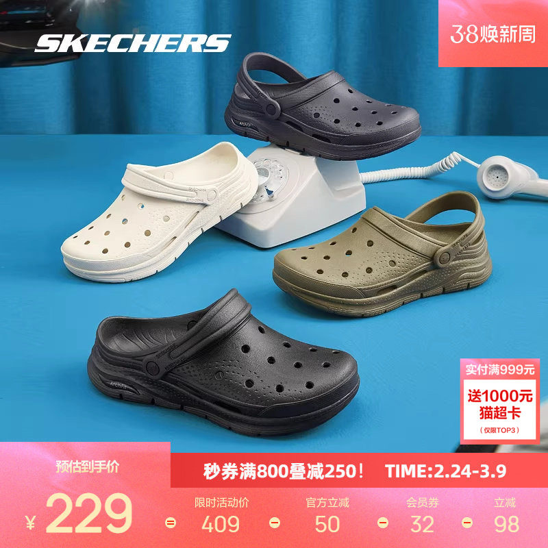 斯凯奇新品男款时尚洞洞鞋舒适透气外穿凉拖鞋溯溪海边沙滩鞋