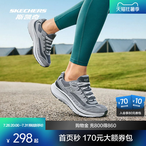 舒适轻盈，自在运动