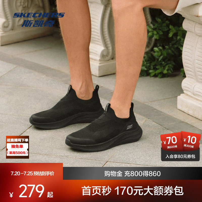 斯凯奇健步鞋秋夏男女款轻便网面通勤软底懒人一脚蹬休闲健步鞋