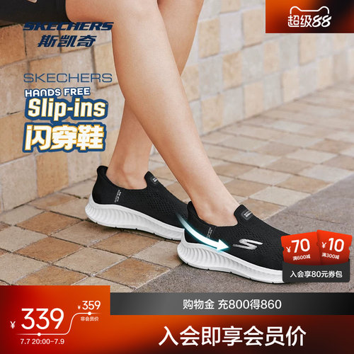 一秒闪穿，即穿即走；轻量缓震，舒适行走