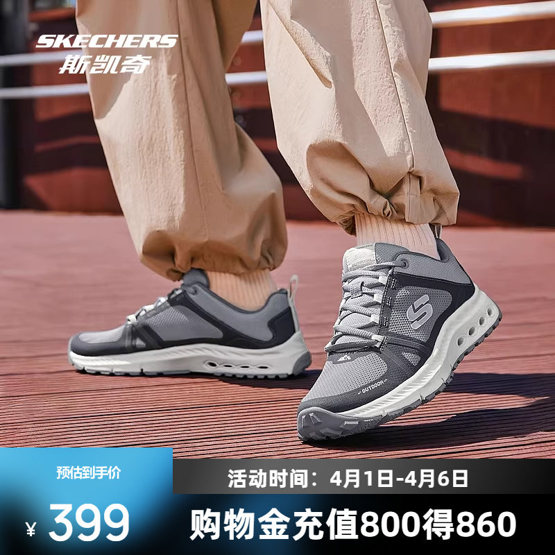 斯凯奇新品女士绑带设计舒适耐磨户外鞋速干灰色轻质减震潮流百搭