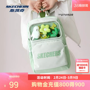 斯凯奇双肩痛包春季男女同款大容量透明学生书包吧唧谷子娃包
