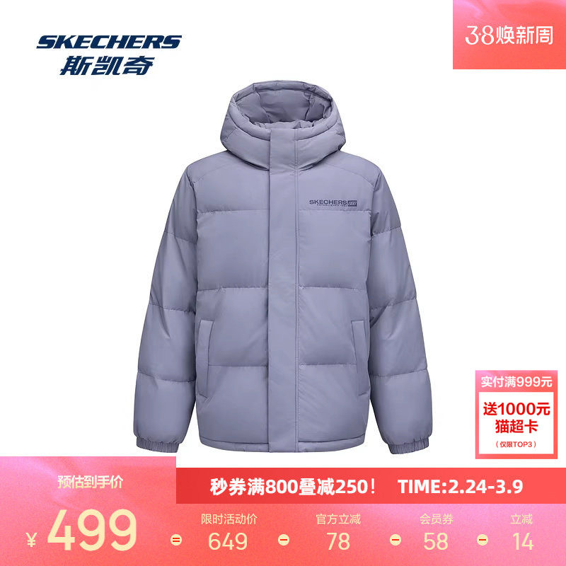 斯凯奇羽绒服冬新款男女商场保暖防风鸭绒轻薄短款加厚外套