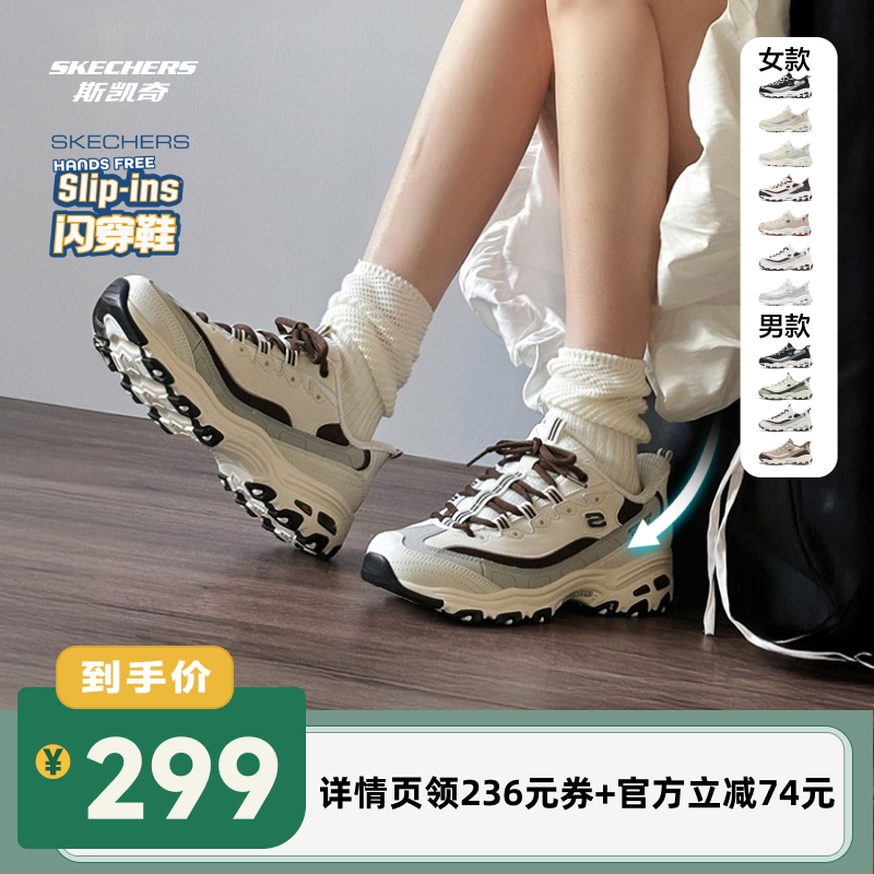 厚底百搭，休闲舒适