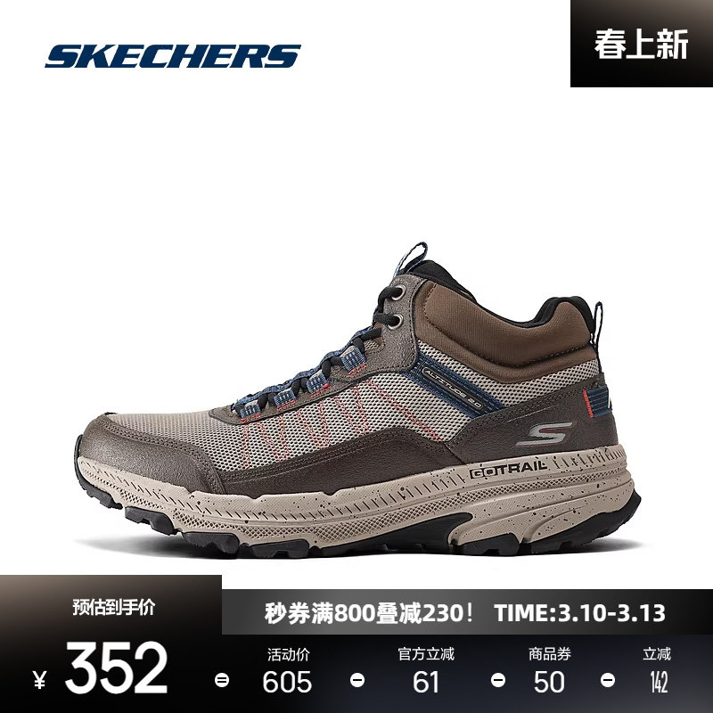 斯凯奇男士中帮户外跑步鞋柔软透气网布轻便减震透气回弹时尚百搭
