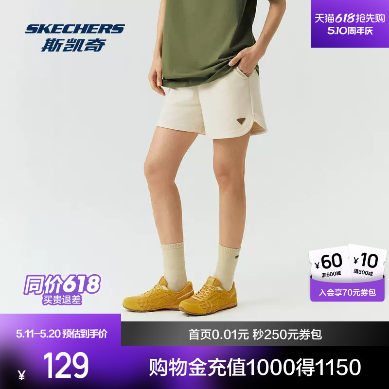 斯凯奇女款针织短裤2026新款纯色舒适百搭宽松瑜伽健身运动短裤