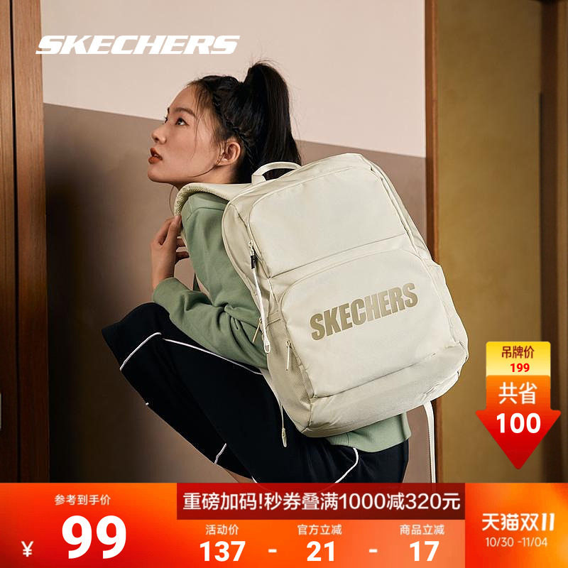 斯凯奇书包大容量电脑包运动旅行双肩包潮流背包