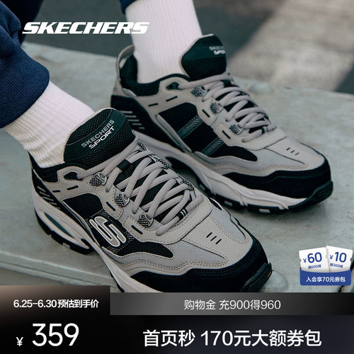 Skechers男子绑带复古运动鞋
