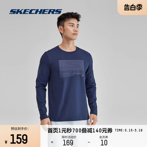 Skechers斯凯奇2024夏季新品男款经典简约针织长袖T恤衫圆领上衣