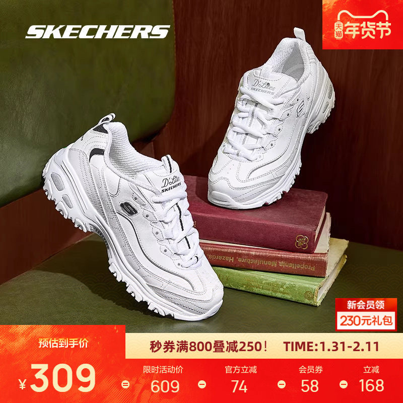 斯凯奇男女鞋厚底休闲舒适简约百搭运动鞋老爹鞋小白熊耐磨慢跑鞋