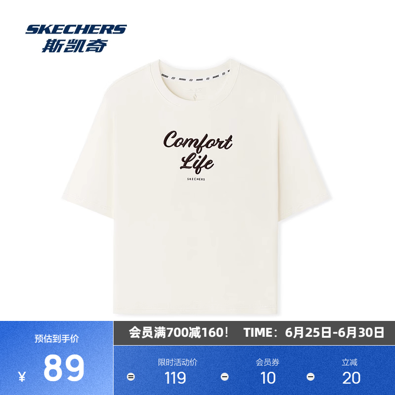 斯凯奇2025年夏季女装圆领短袖T恤简约舒适抗菌面料运动休闲透气