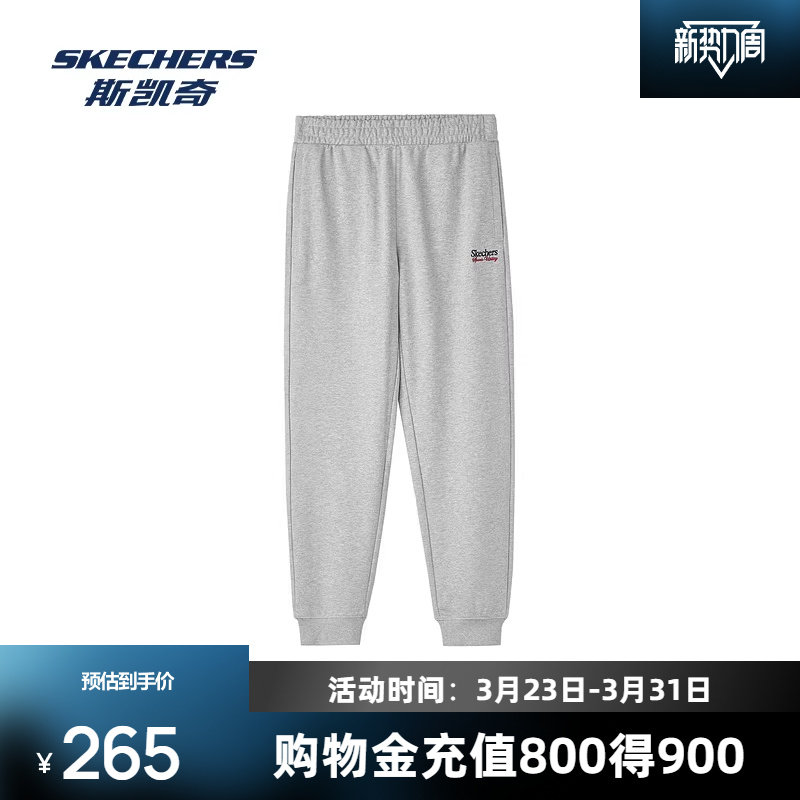 斯凯奇新款男士中腰柔软弹力针织休闲长裤舒适百搭日常通勤