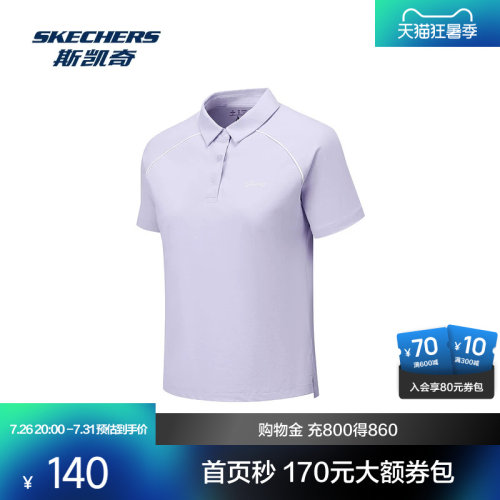 斯凯奇女子吸湿速干POLO短袖
