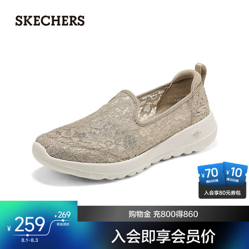 斯凯奇2026夏新款女士健步鞋软底缓震防滑透气舒适蕾丝通勤休闲鞋