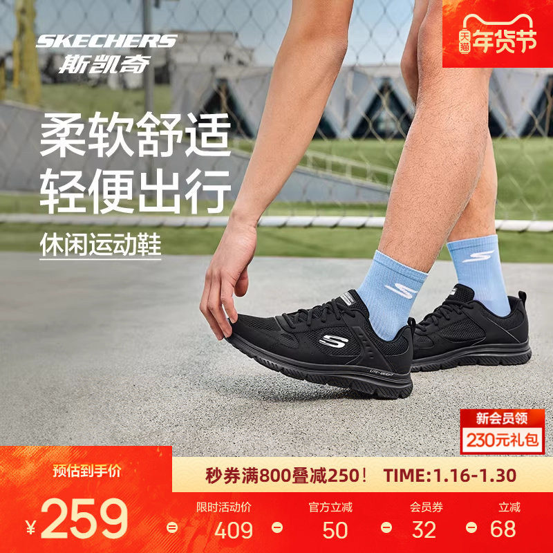 斯凯奇跑步鞋秋季新品男子一脚蹬轻盈舒适运动鞋休闲鞋,运动鞋new,运动休闲鞋,淘宝优惠券,粉丝福利购,淘宝优惠卷