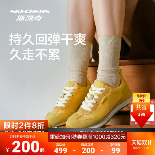 舒适记忆鞋垫，低帮设计，经典休闲风格