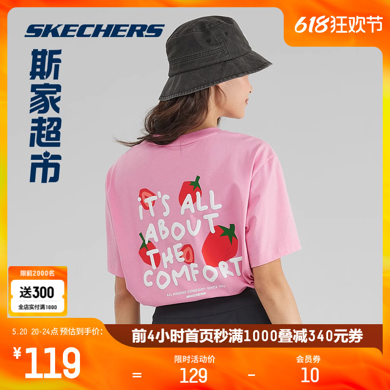 Skechers斯凯奇夏季男女同款透气速干短袖T恤2024印花情侣款上衣