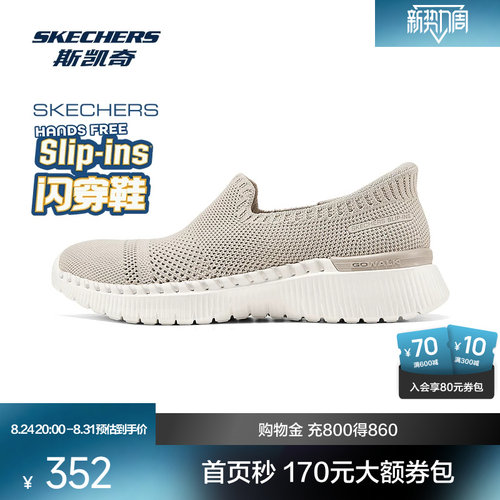 ULTRA LIGHT大底，轻质缓震